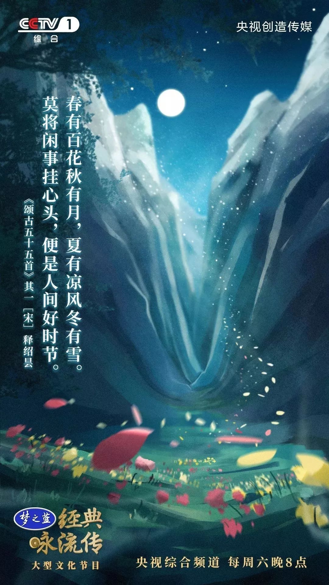 晚安圖